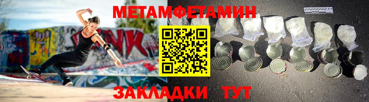 АМФЕТАМИН  ОМГ ОМГ ссылки  Вязьма  АМФ Розовый  Вход с VPN 