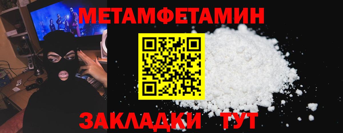 АМФ VHQ Вязьма