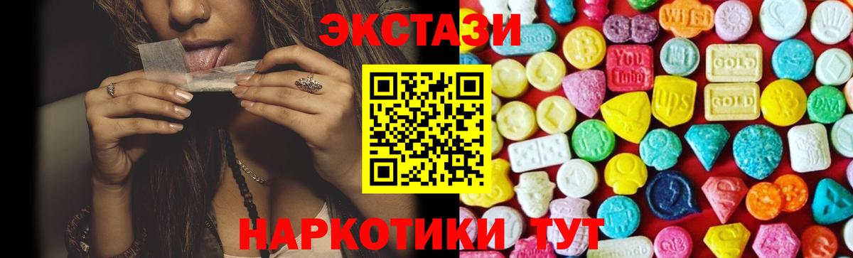 ЭКСТАЗИ Cube Вязьма