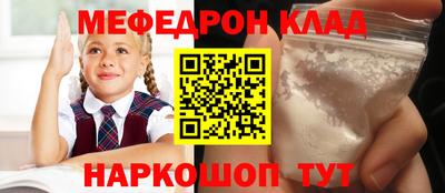 кокаин премиум Апрелевка