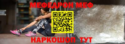 кокаин премиум Апрелевка