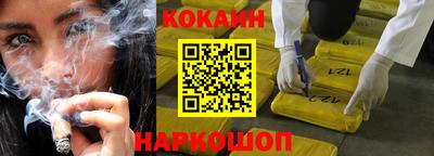 кокс Малгобек