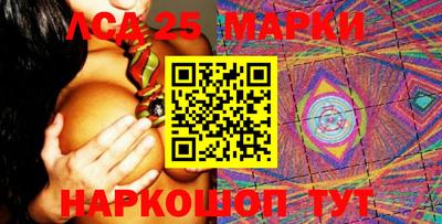 мефедрон Апшеронск