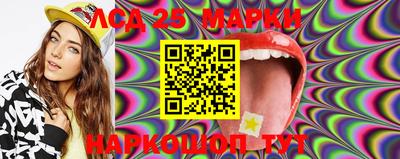 мефедрон Апшеронск