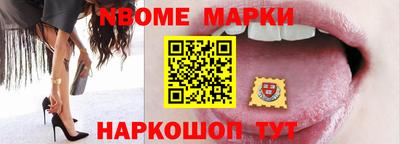 мефедрон Апшеронск