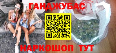 мефедрон Апшеронск