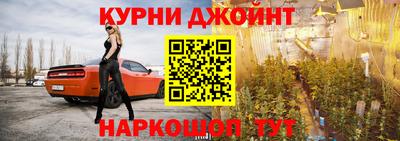 мефедрон Апшеронск