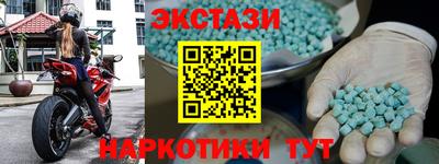 ALPHA-PVP Аргун