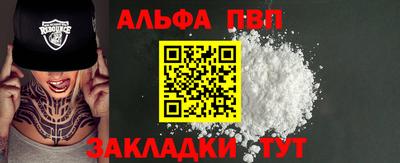 кокаин премиум Апрелевка