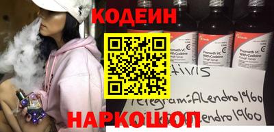 мефедрон Апшеронск