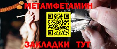 кокаин премиум Апрелевка