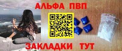 ALPHA-PVP Аргун