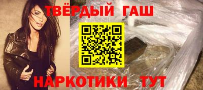 мефедрон Апшеронск