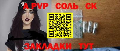 кокаин премиум Апрелевка