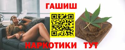мефедрон Апшеронск