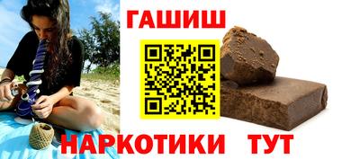 мефедрон Апшеронск