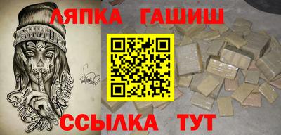 ALPHA-PVP Аргун