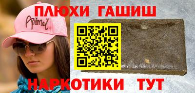 кокаин премиум Апрелевка