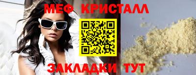 ALPHA-PVP Аргун