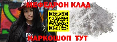 кокаин премиум Апрелевка