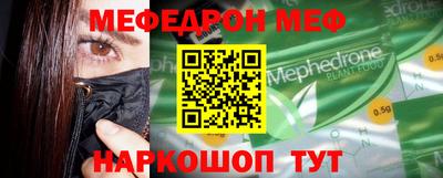 кокаин премиум Апрелевка
