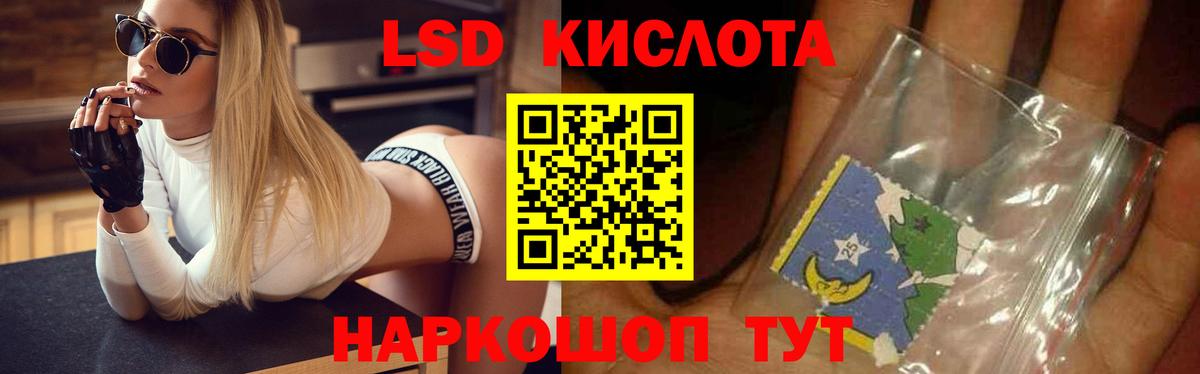 Вязьма  Лсд 25 экстази кислота  Вход с VPN  Лсд 25 экстази ecstasy 