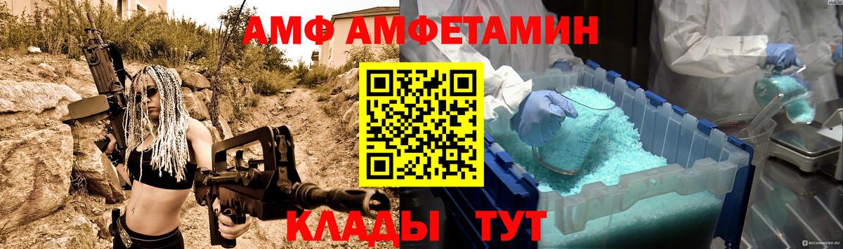 Метамфетамин мет Вязьма