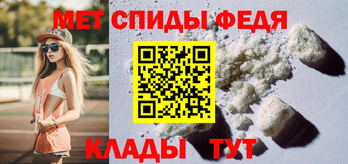Первитин винт  Первитин винт  Вход с VPN  Первитин  Вязьма 