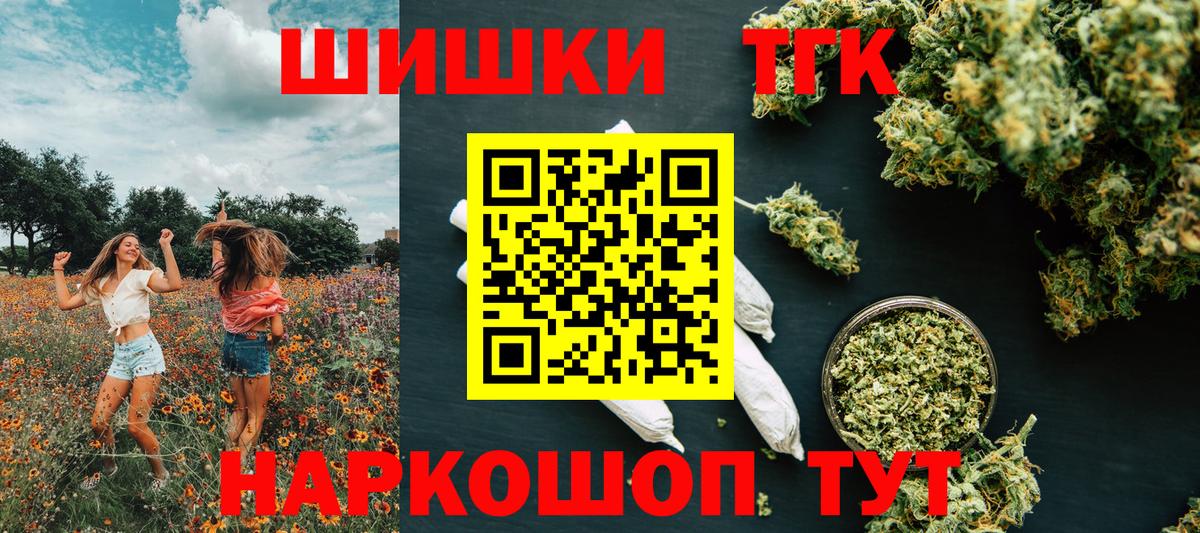 МАРИХУАНА Bruce Banner Вязьма